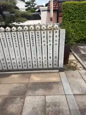 青蓮院の{uncategorized: "未分類", other: "その他", undefined: "問題あり", building: "その他建物", grave: "お墓", sacred_gate: "鳥居", guardian: "狛犬", statue: "像", buddha: "仏像", history: "歴史", nature: "自然", garden: "庭園", animal: "動物", pagoda: "塔", temizu: "手水舎", mountain_gate: "山門・神門", sanctuary: "本殿・本堂", subordinate: "末社・摂社", art: "芸術", scenery: "景色", jizo: "地蔵", ema: "絵馬", goshuin: "御朱印", omikuji: "おみくじ", items: "授与品その他", amulet: "お守り", goshuincho: "御朱印帳", eats: "食事", festival: "お祭り", votive_dance: "神楽", shichigosan: "七五三参", wedding: "結婚式", experience: "体験その他", initially: "初詣", around: "周辺", anti_infection: "感染症対策"}
