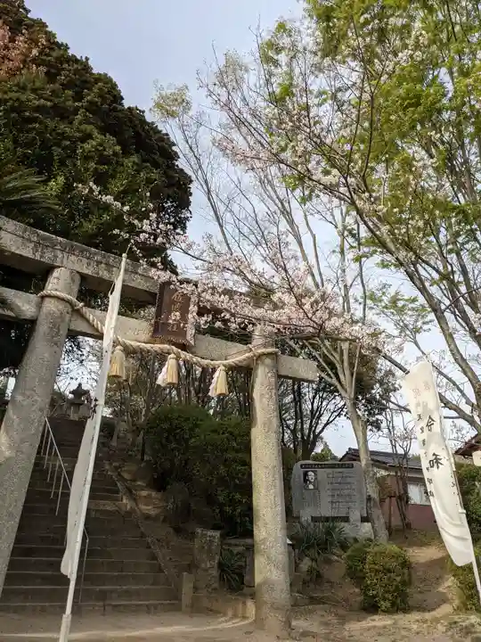 周防國総社宮 佐波神社の鳥居