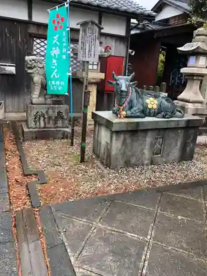 天満神社(福井県)