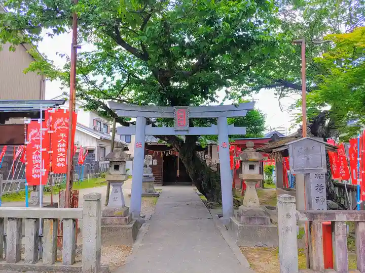 稲荷社(平八稲荷神社)の鳥居
