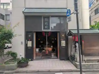 鏡照院(東京都)