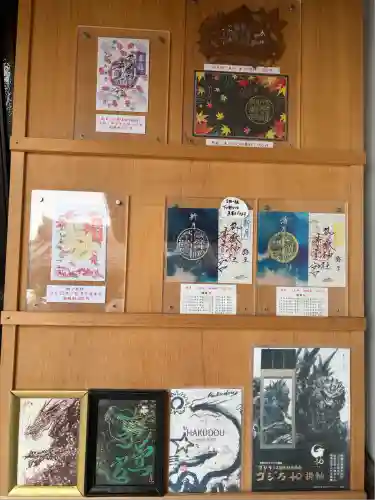 御嶽神社茅萱宮(岐阜県)