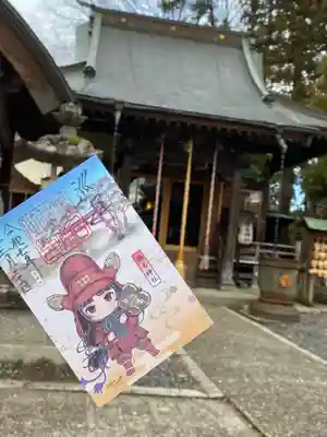 榛名神社の御朱印