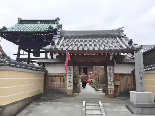 光受寺の山門