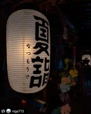 滑川神社 - 仕事と子どもの守り神のその他建物