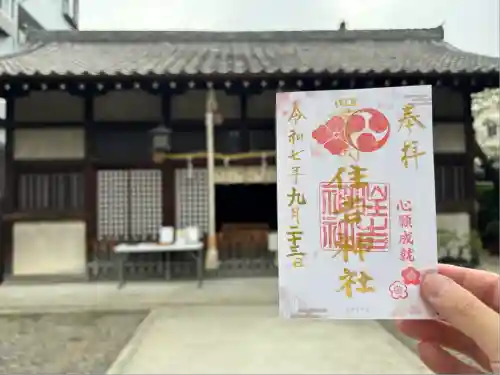 四貫島住吉神社(大阪府)