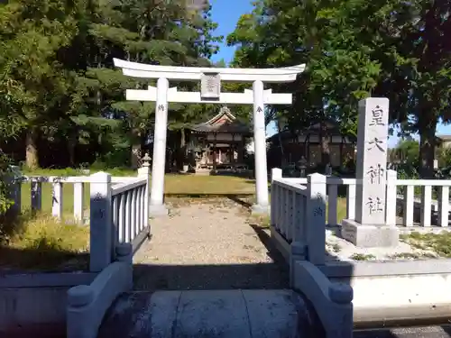 皇太神社の鳥居