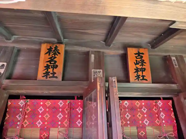 香取神社(東京都)