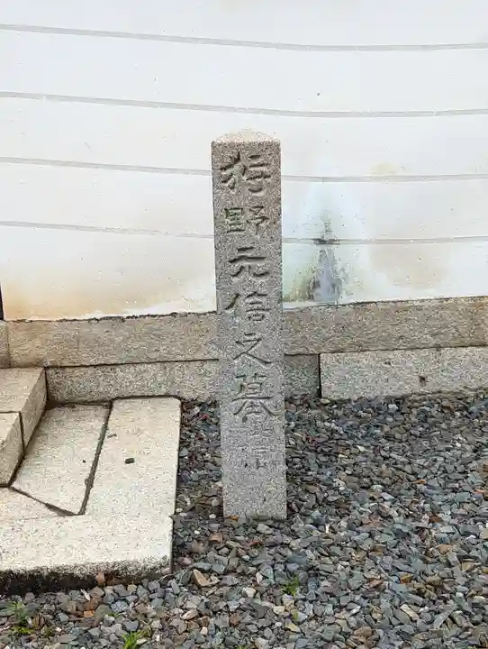 妙覺寺(妙覚寺)のその他建物