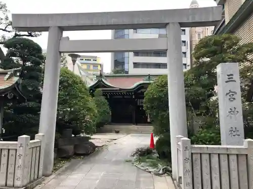 三宮神社の鳥居