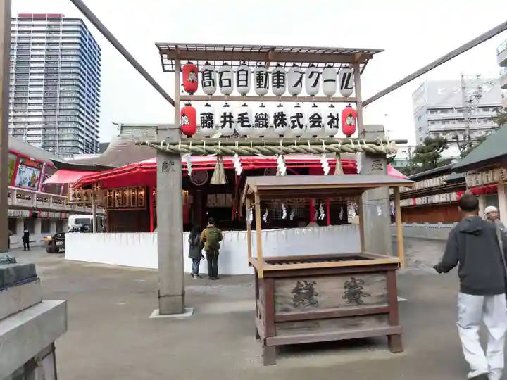 今宮戎神社のその他建物