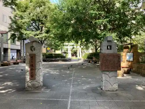 新橋鹽竃神社(東京都)
