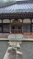 石雲寺(神奈川県)