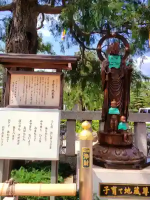 常性寺(東京都)