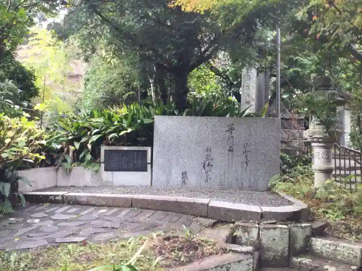 岩殿寺(神奈川県)