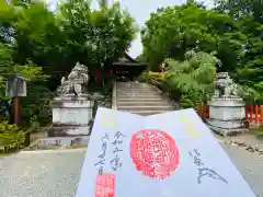 建勲神社の建物その他