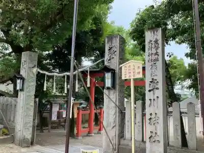 率川神社（大神神社摂社）(奈良県)