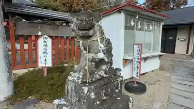 荒雄神社(宮城県)