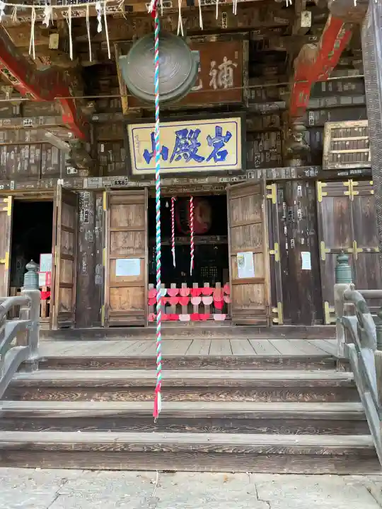 岩殿山安楽寺(吉見観音)(埼玉県)