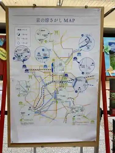 貴船神社(京都府)