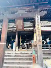 園城寺（三井寺）(滋賀県)