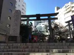 平河天満宮の鳥居