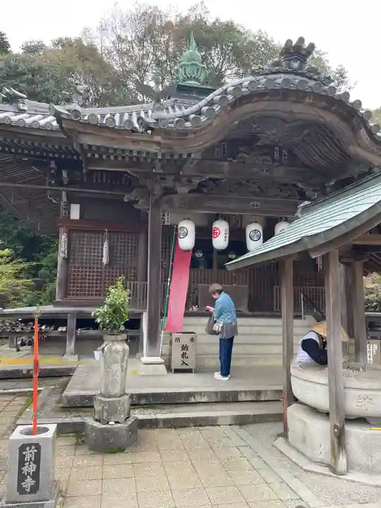 前神寺(愛媛県)