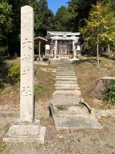 大椋神社の建物その他