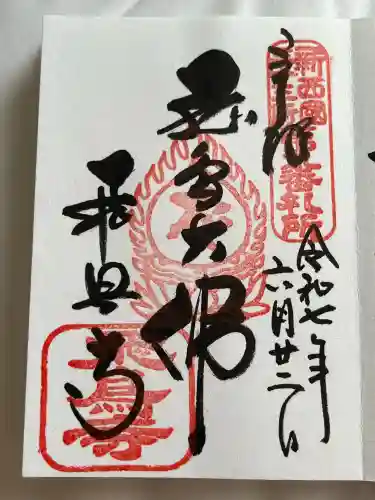 飛鳥寺(奈良県)