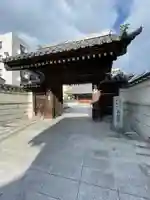 西教寺(福岡県)