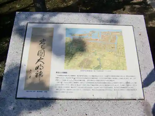 知善院(滋賀県)