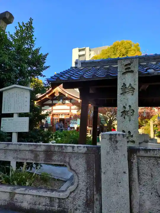 三輪神社のその他建物