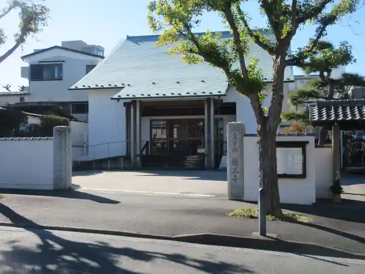 薬王寺(神奈川県)