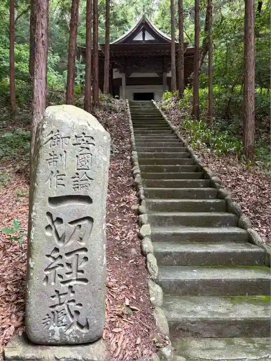 実相寺(静岡県)