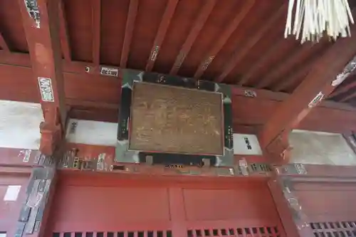 千葉寺のその他建物