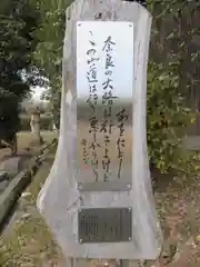 嶋田神社の歴史