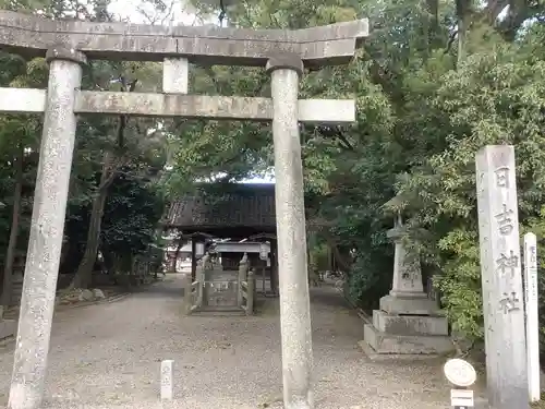 清洲山王宮　日吉神社の鳥居