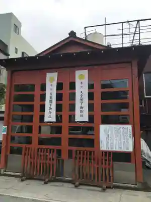 大牟田神社のその他建物