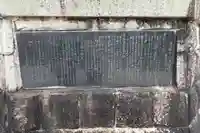 宇治神社のその他建物