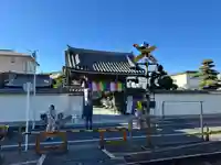 良観寺(東京都)