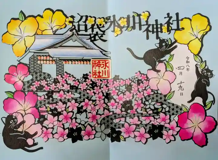 中野沼袋氷川神社の御朱印