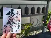 太平寺(大阪府)