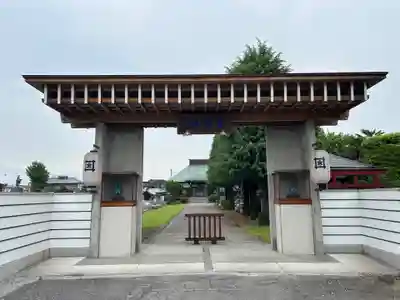 法高寺(群馬県)