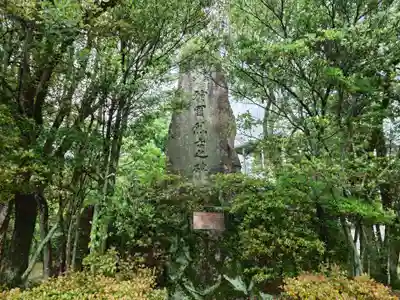 山口縣護國神社(山口県)