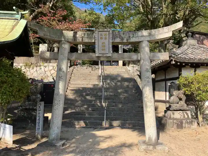 浄土寺(広島県)