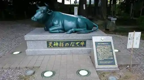 朝日森天満宮の狛犬