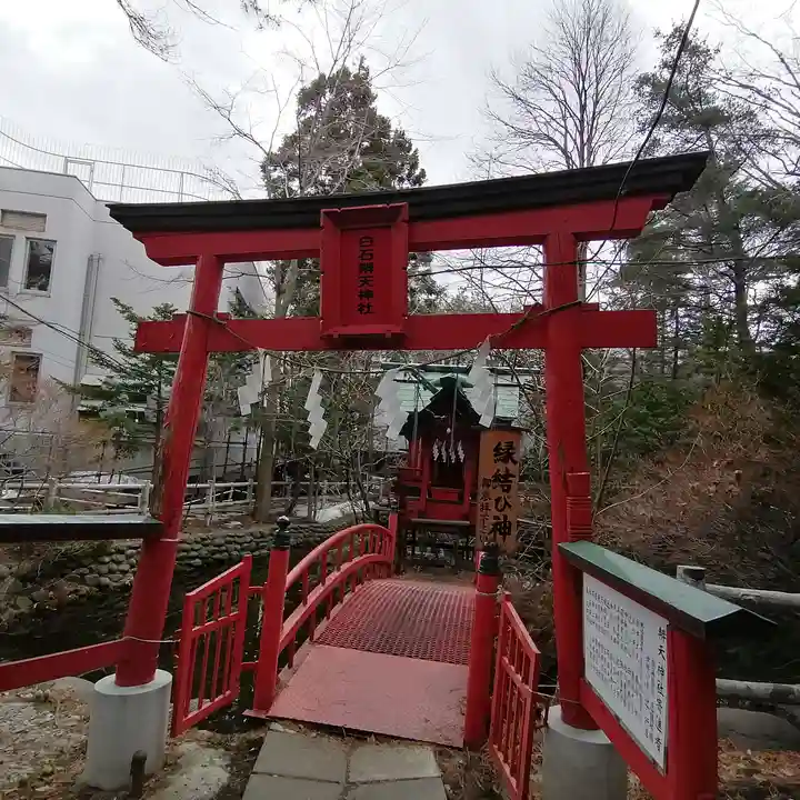 白石神社の末社・摂社