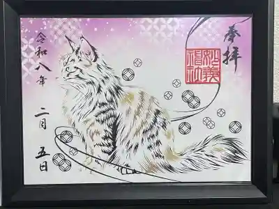 駒込妙義神社の御朱印