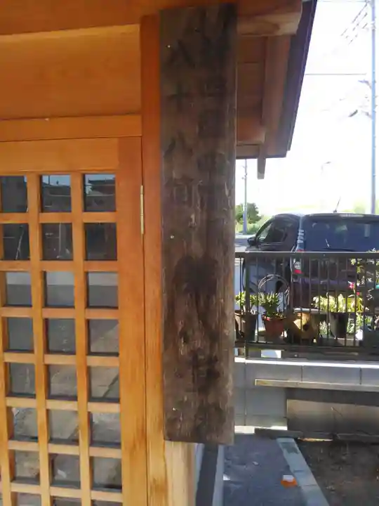 柳野稲荷神社のその他建物