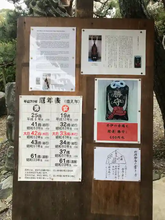 滋賀県護国神社(滋賀県)